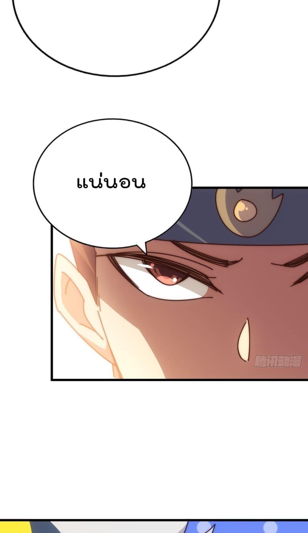 Who is your Daddy 187 24